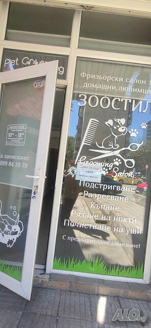 Давам под наем офис в гр. Пловдив кв. Смирненси