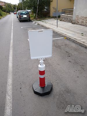 Пластмасово колче с рекламна табела, Рекламен стопер, паркинг табела
