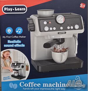 Детска кафемашина
