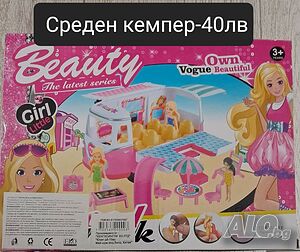 Кемпер-среден, игра за момичета