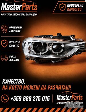 BMW F30 F31 Седан Комби Xenon Ксенон Десен Фар Преден Десен OEM Pre Facelift 2011-2015 Оригинален