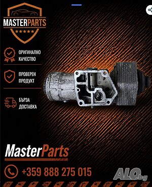 Audi A3 8P CBAA CBBB VW Golf 5 1K Passat B6 3C 2.0 TDI филтърен корпус маслен филтър 045115389J