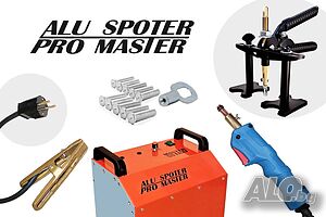 Спотер за алуминий ALUSPOTER MASTER