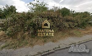 Продажба 394 кв.м В регулация (УПИ)