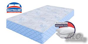 (-75%) Еднолицев матрак Air Plus Pocket с БЕЗПЛАТНА доставка в цялата страна!