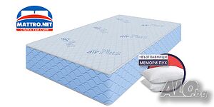 (-75%) Матрак Air Plus Pocket с БЕЗПЛАТНА доставка в цялата страна!