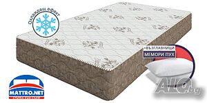 (-75%) Еднолицев матрак Exotic. БЕЗПЛАТНА ДОСТАВКА до всички градове и села из страната!