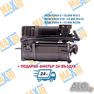 Компресор въздушно окачване Mercedes W211 W219 W220