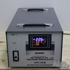 Стабилизатори на ток и напрежение 15 KW BULPOWER с LED дисплей-820.00 лв.