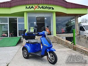 Електрическа триколка 1500w 2025г 2450 лв