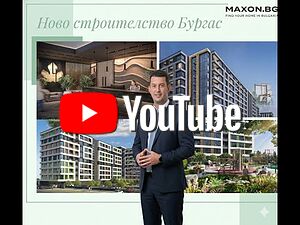 Апартаменти в иновативен ЛУКС комплекс със СПА Двустаен апартамент 66 кв.м Тухла 2028 г. 9 етаж Последен етаж | Апартаменти | Хоризонт Бургас