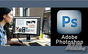 Курс по Adobe Photoshop. Пълен курс. Сертификат по МОН и Europass.