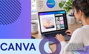 Графичен дизайн с CANVA. Безплатен софтуер. Сертификат по МОН и Europass.