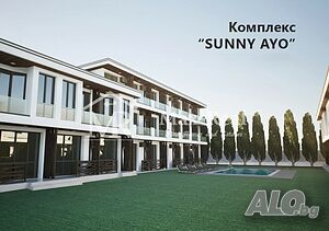 Таунхауси в нов комплекс близо до плажа в Свети Влас! Двуетажна къща 84 кв.м РЗП | Къщи, Вили | Свети Влас