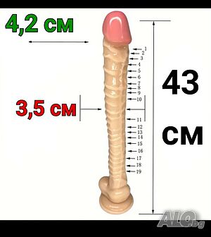 Дилдо 43 см - Ново