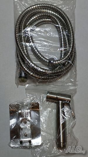 Душ биде - метален - Нов комплект