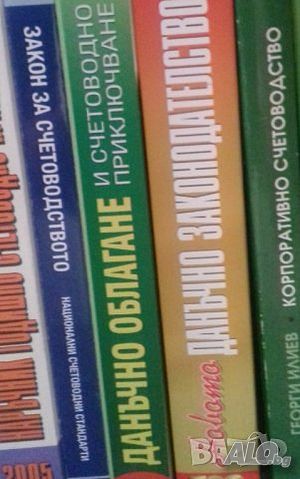 Счетоводни услуги | Счетоводни, aдминистративни, консултантски | София