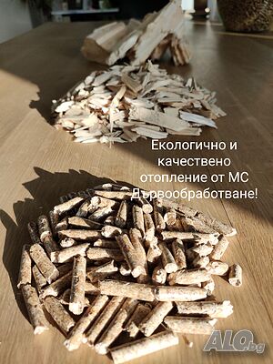 Пелети от производител