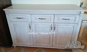 Скрин с 3 чекмеджета и 3 врати-масив! Състарен с патина.