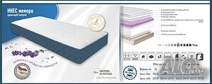 Инес Мемори - еднолицев матрак без пружини! С -10% Отстъпка!