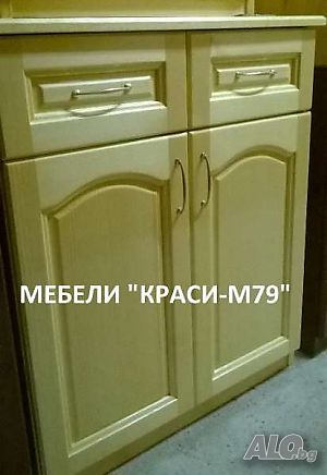 Кухненски шкаф -МАСИВ. С размери 70/50/85 см. Наличен!!!