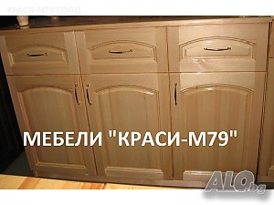 Скрин 120см. с 3 чекмеджета и врати-масив в естествен цвят! Наличен!