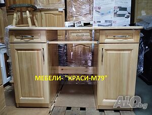 Бюро двойно с 2 чекмеджета и 2 врати- Масив. Налично!