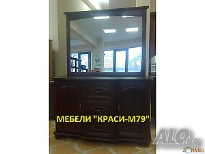Скрин Бавария - масив в цвят, с Подарък огледало!