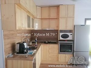 Кухни от масив по поръчка!