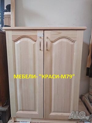 Шкаф от естествено дърво, с 2 врати. Наличен!