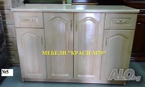 Кухненски шкаф -МАСИВ. С размери 120/50/85 см.
