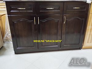 Скрин 120см. с 3 чекмеджета и врати-Масив в цвят- орех.