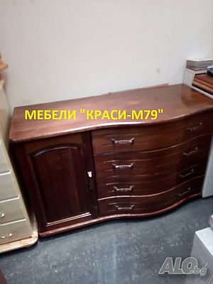 Скрин 120 с извити чекмеджета и и врата-масив в цвят.