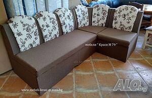Кухненски ъгъл разтегателен. На Топ цена!