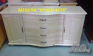 Срин 160 см. масив с извити чекмеджета.