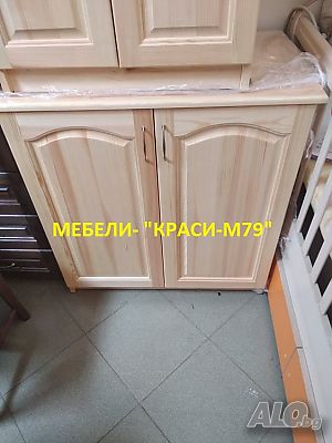 Кухненски шкаф 82/50/85 Масив! Наличен!