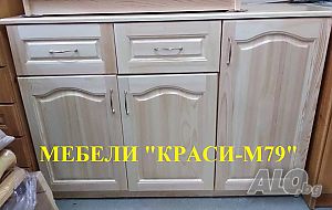 Кухненски шкаф 122/50/85 -Масив!