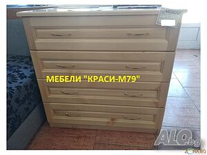Скрин 80/80 с 4 бр. таблени чекмеджета -Масив. Топ цена