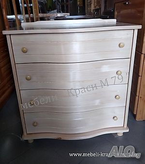 Скрин с 4 извити чекмеджета-Масив.