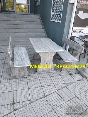 Градински Комплект Масив-маса с два броя пейки. СЪСТАРЕН.