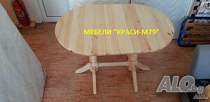 Кухненска маса ”Денвър” разтегателна- Масив