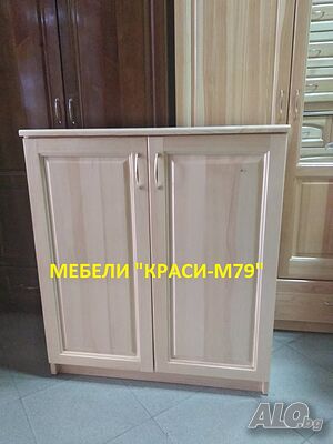 Шкаф за обувки 80/36/90 см. Масив. Наличен!