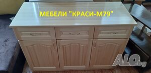 Скрин 120 см. -Масив