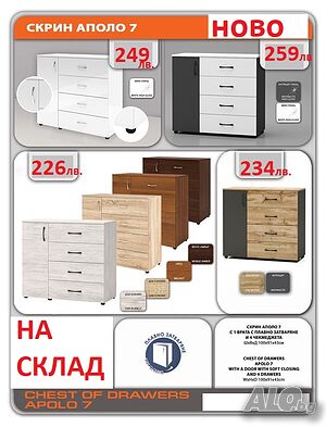 Скрин Аполо 7