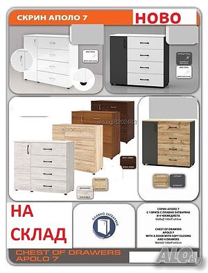 Скрин Аполо 7