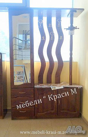 Портманто ” Лукс”