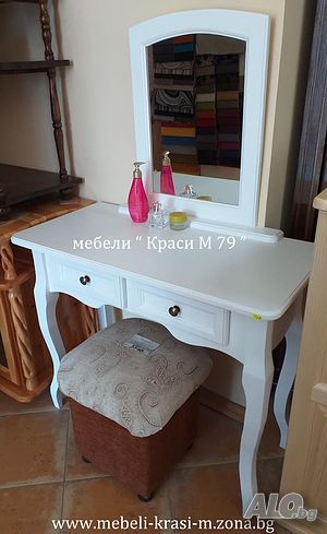 Тоалетка ” Барок” в бяло