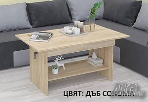 Маса ”Ели” 2 в 1 холна / трапезна