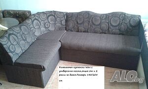 Кухненски ъгъл с подматрак
