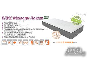 Матрак Елис мемори покет 82/190 - еднолицев